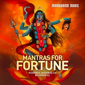 Mantras for Fortune (Powerful Mantras of Lord Muruga)