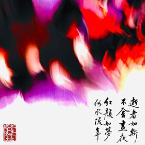 I'm a Freak! so (feat. Cyan Sueño) (Explicit)