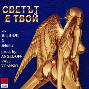 MAIKO (feat. M1key) (Explicit)