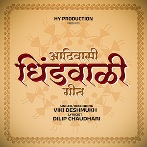Adivasi Dhindwali Song
