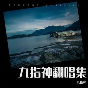 空壳封面