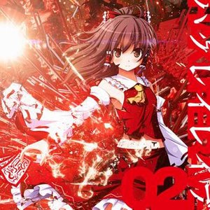 Frenzy Love (LiLA'c Remix)