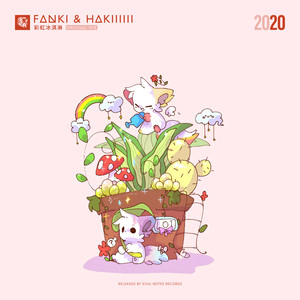 彩虹冰激凌 (伴奏)