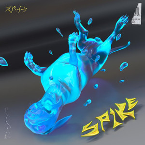 NEW DMDE(feat. AOTO) (Explicit)