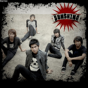 คนธรรมดา