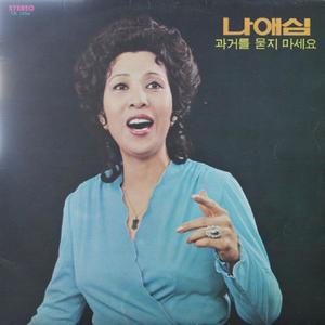 아리조나 카우보이 (亚利桑那牛仔)