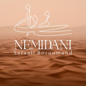 Nemidani