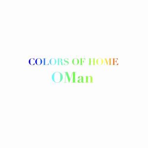 Colors of Home (feat. Selene) (Explicit)