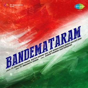 Bandemataram