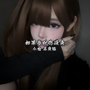 谁还不是个暖宝宝女孩