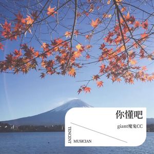 爱要怎么说出口