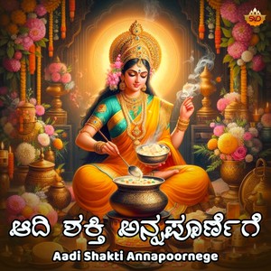 Aadi Shakti Annapoornege