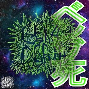 WASTEHOUSE (Explicit)