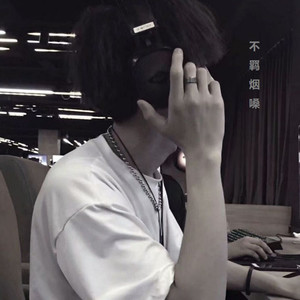 六少飞 - 只要有你