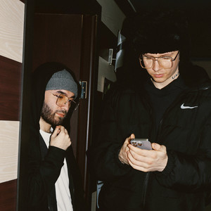 Обаюдно (Explicit)