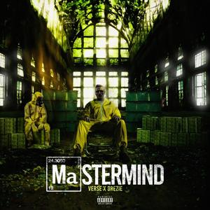 Mastermind (Explicit)