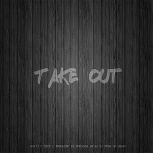 무거웠던 인연 (Tough Relationship) (Inst.)