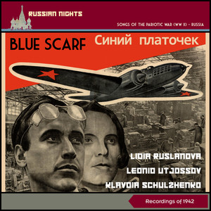 Blue Scarf (Синий Платочек) (Songs of the Great Patriotic War (WW II) - Russia 1942)