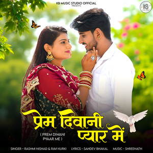 Prem Deewani Pyar Me