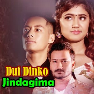Dui Dinko Jindagima