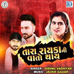 Tara Raykani Vato Thaay (Original)