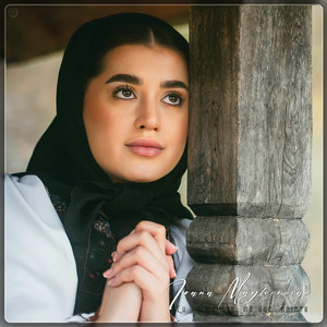 Eu Nu Mă Las, Mă Duc 'nainte