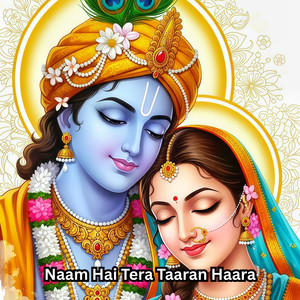Naam Hai Tera Taaran Haara