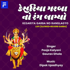 Kesariya Garba No Rang Lagyo (Lofi Version)