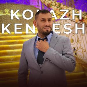 Këng për dëshmorin Behamir Memaj Zhur