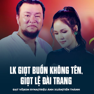 LK Giọt Buồn Không Tên, Giọt Lệ Đài Trang