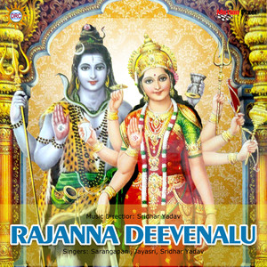 Bandhi Pochavva