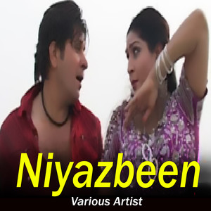 Ta Ba Zan Ta Ba Janan (New)