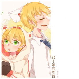 レクイエム (口琴×小提琴) - 安魂曲 (Inst.)