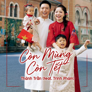 Còn Mùng Còn Tết