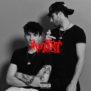 Moonlight (Explicit)