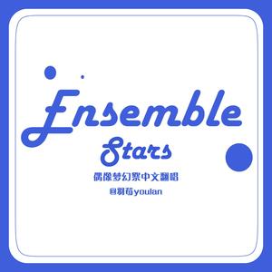 Silent Oath 中文填词翻唱