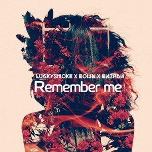 Remember Me