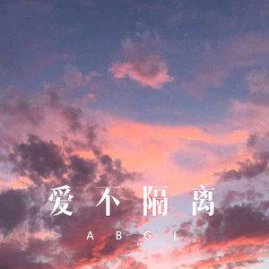 古琴禪修 (Remix)