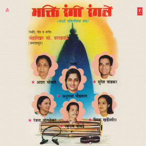 Mandiri Satguru Maj Bhetto