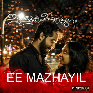 Ee Mazhayil (From "Ithalukalkappuram")