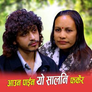 Aauna Paina Yo Salni Farkera