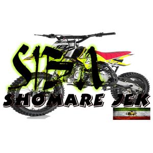 Ta East Amsterdam By Boat DLiNT GDM Style (feat. Joek2 & DLiNT) (BerlinAmsMix)