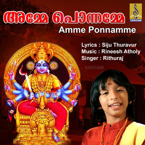 Amme Ponnamme - Single