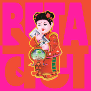 People Never Change (Radio Edit|Explicit)