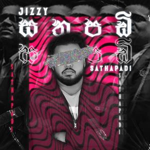 Sathapadi (Explicit)