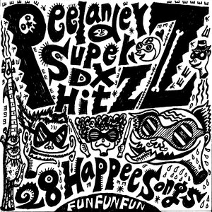 Super DX Hitz