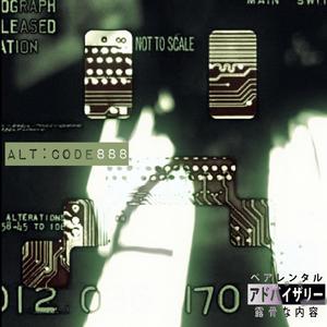 ALT: CODE888 (feat. Terrence Harris) (Explicit)