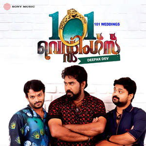 Muthodu Mutham