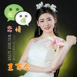 阳春三月桃花红