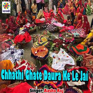 Chhathi Ghate Daura Ke Le Jai